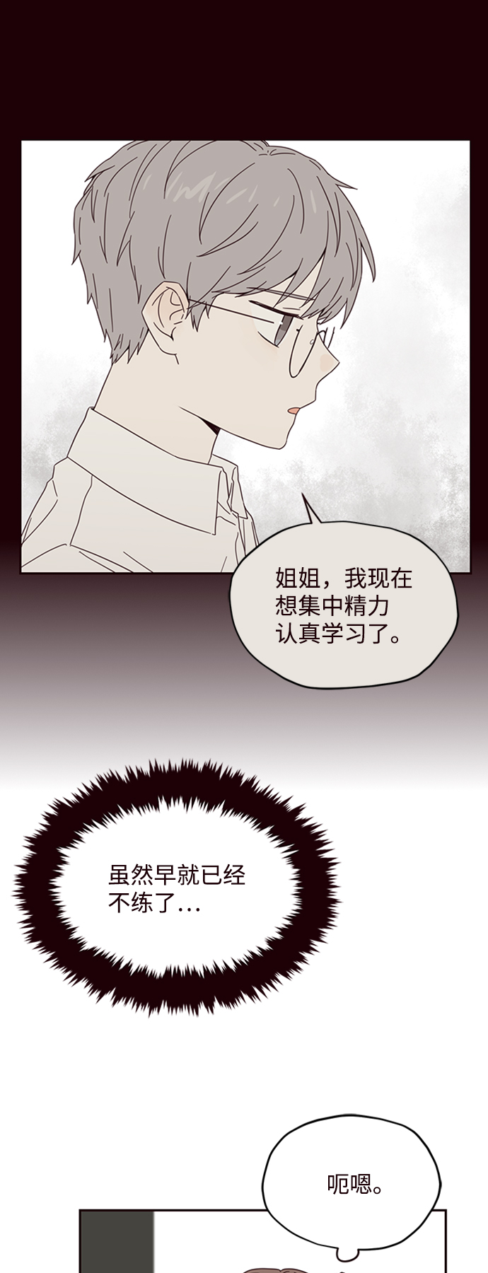 第6话26