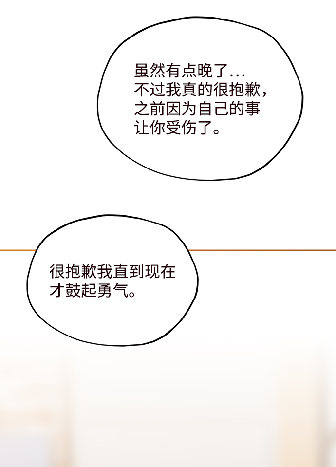 第64话62