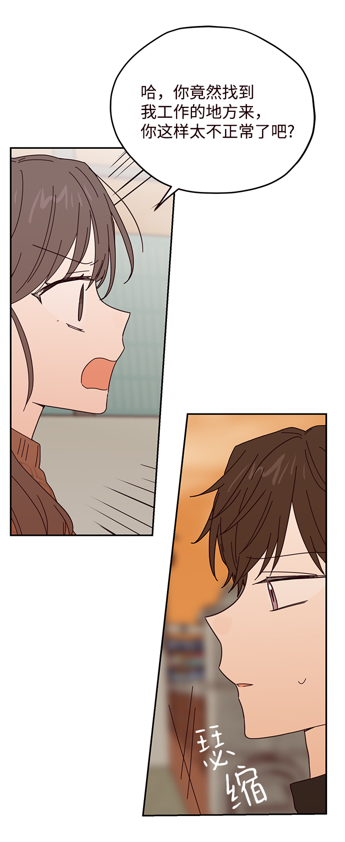 第45话48