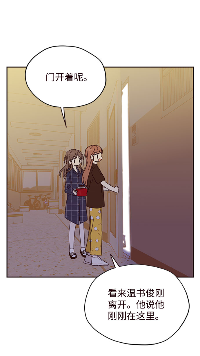 第3话35