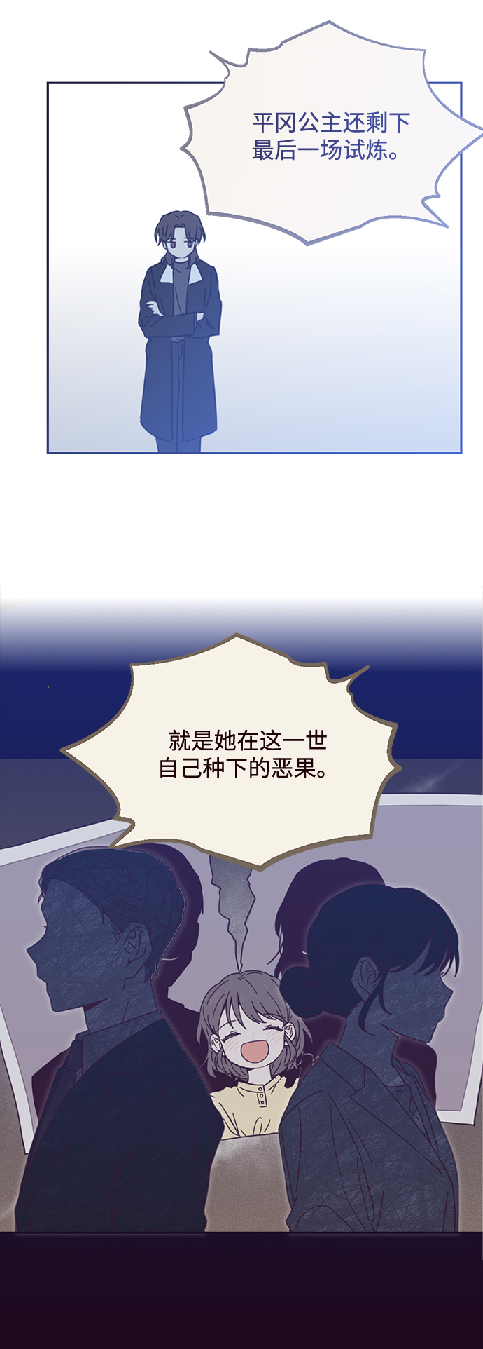 第74话44