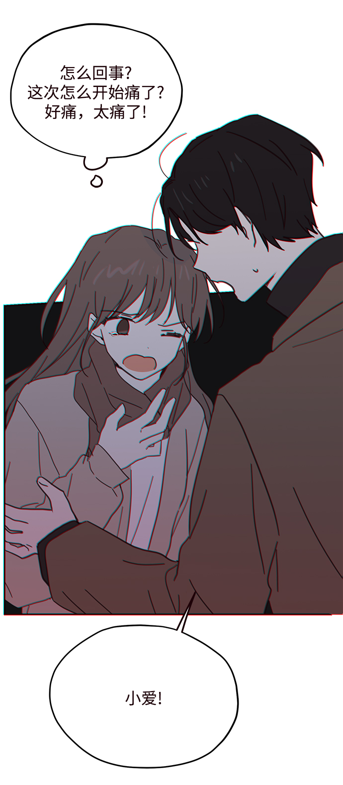 第74话33