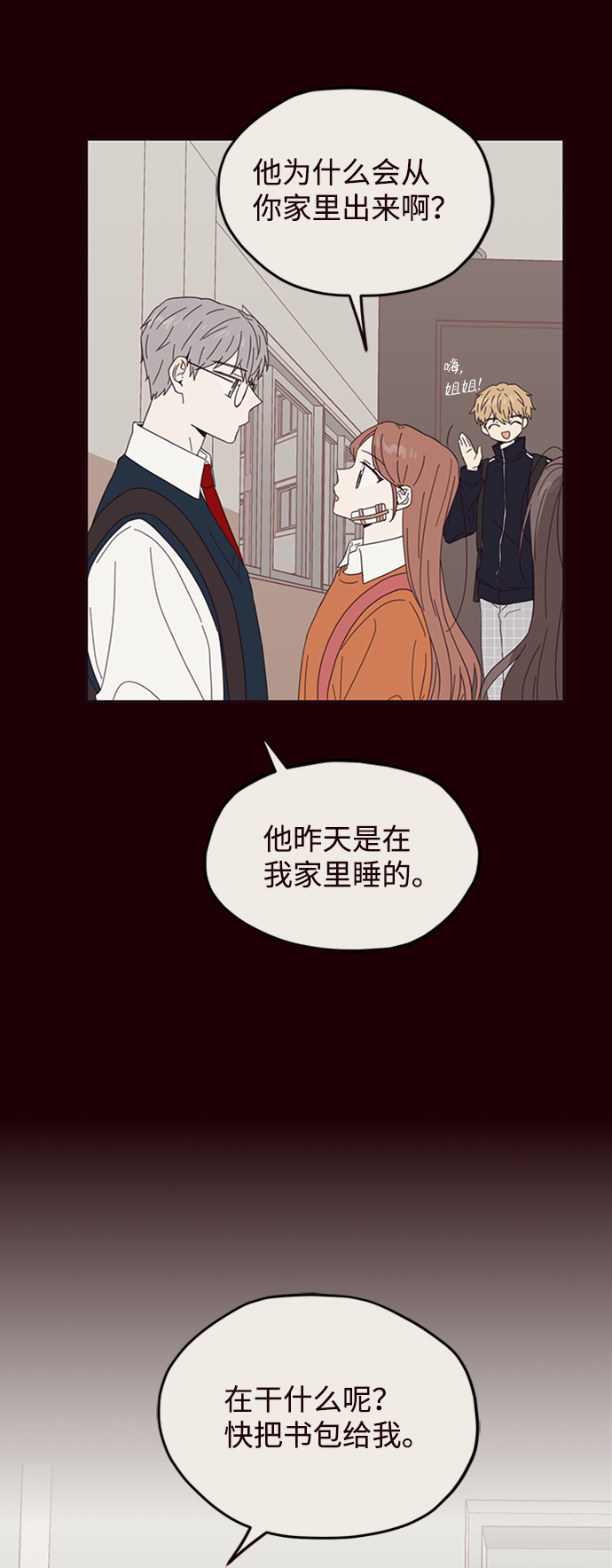第17话17