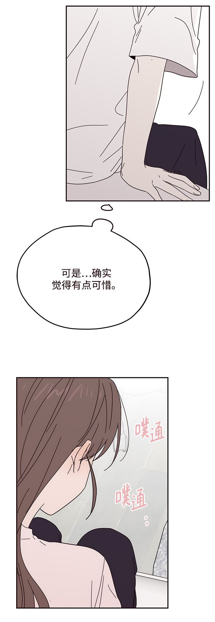 第51话21