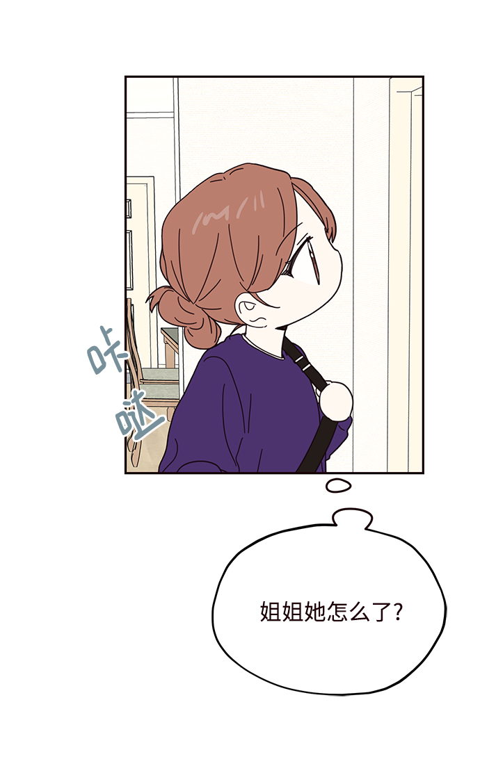 第51话23