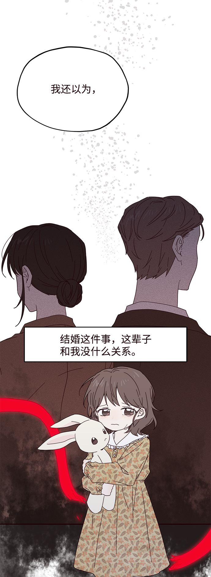 第29话30
