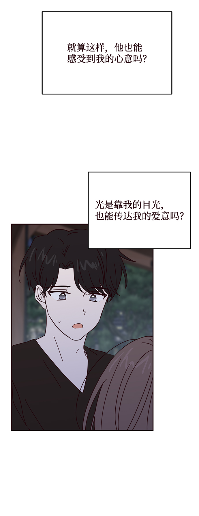 第64话11