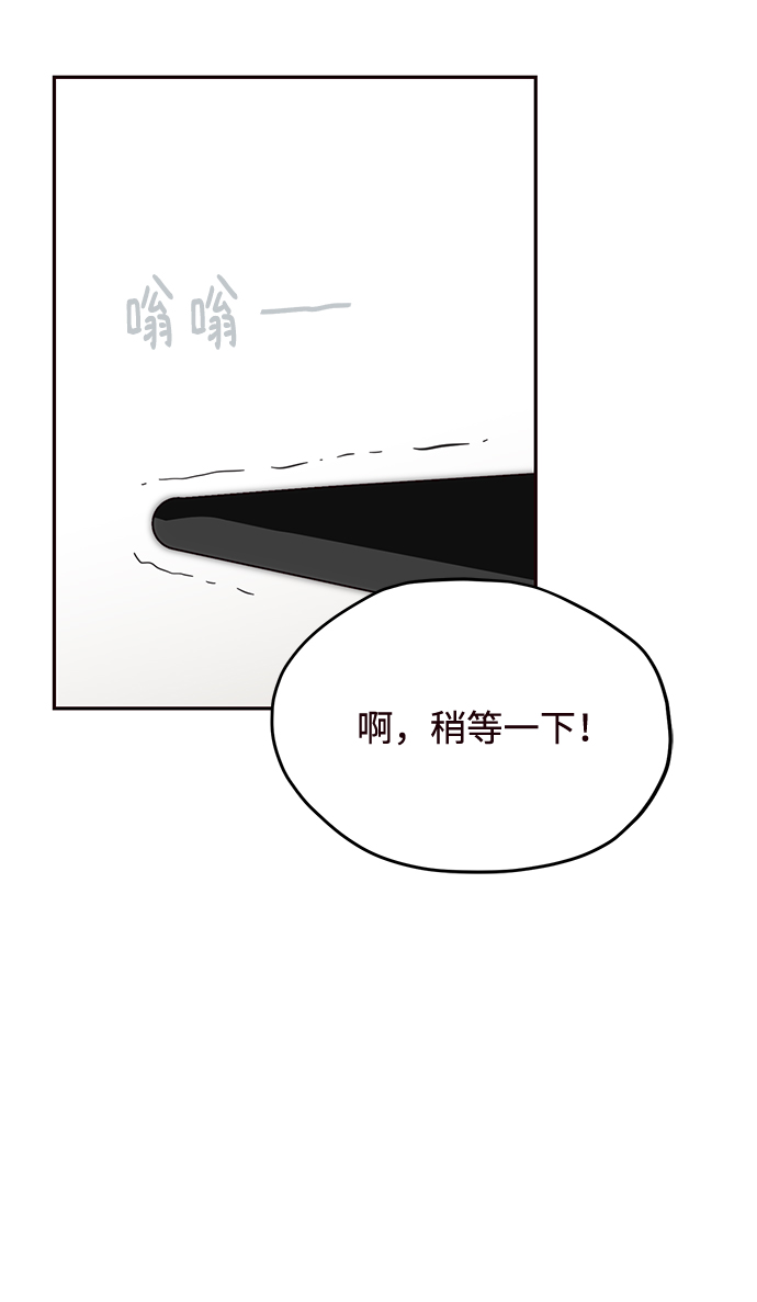 第23话18