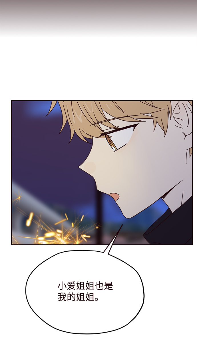 第44话67