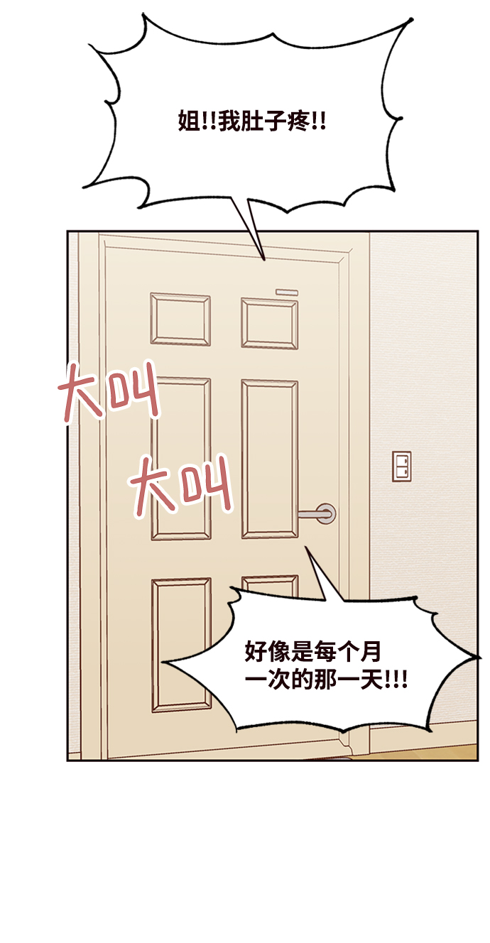 第7话10