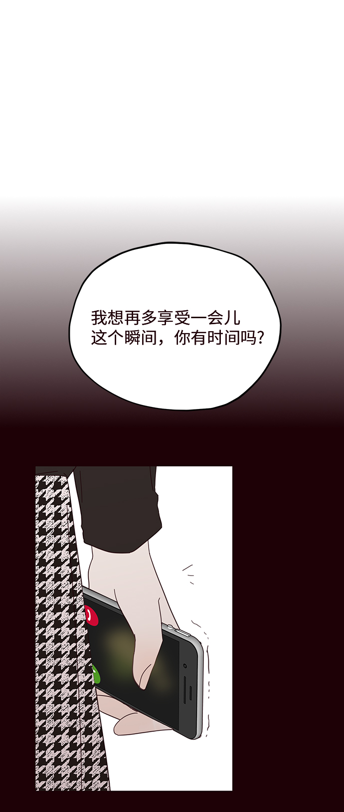 第30话18