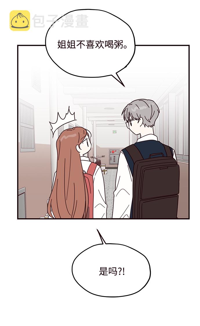 第61话29