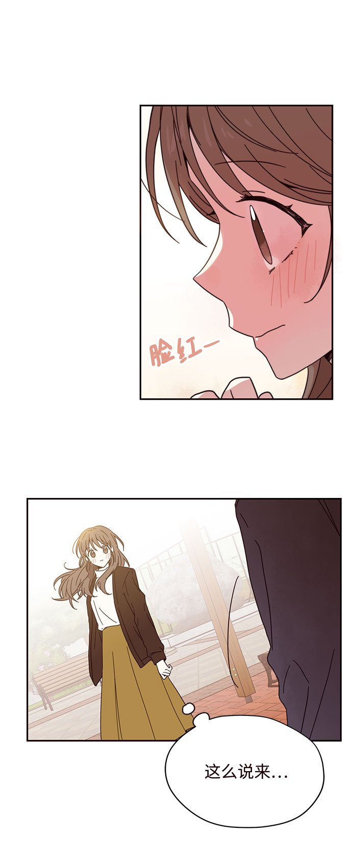 第3话16