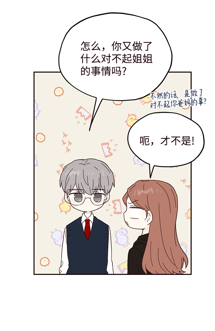 第34话5