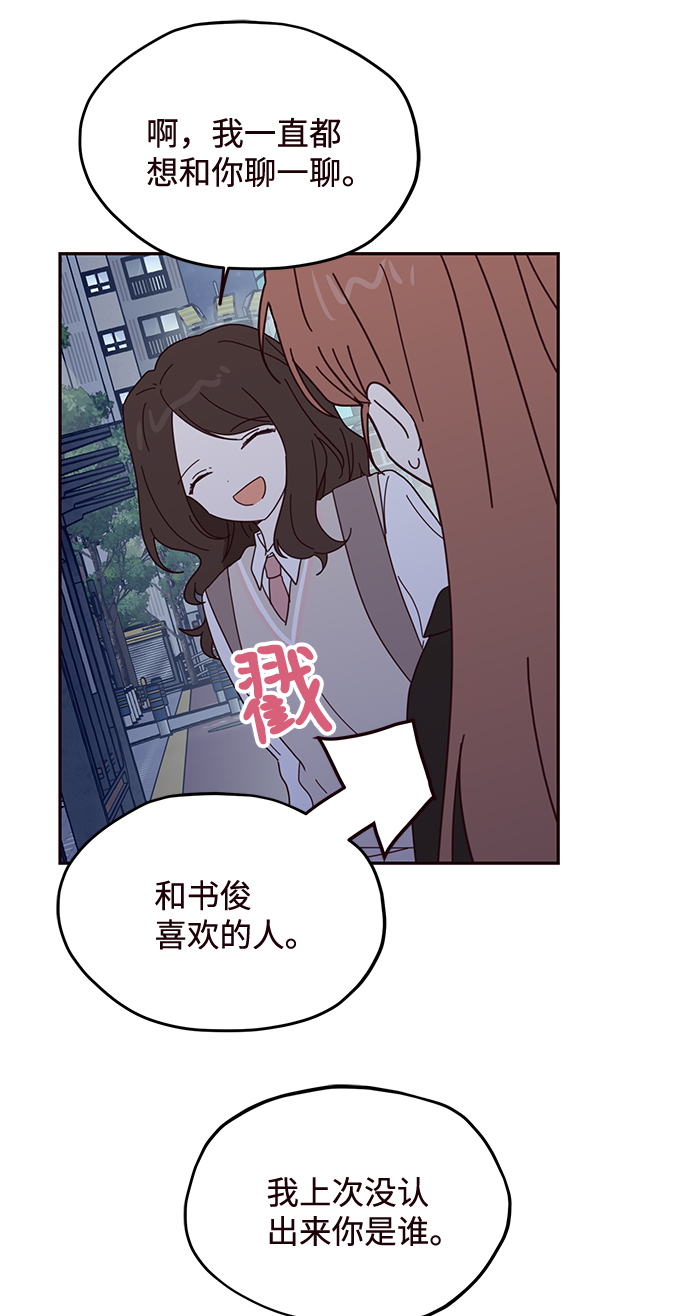 第58话7