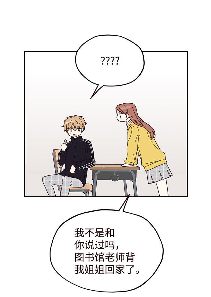 第40话28