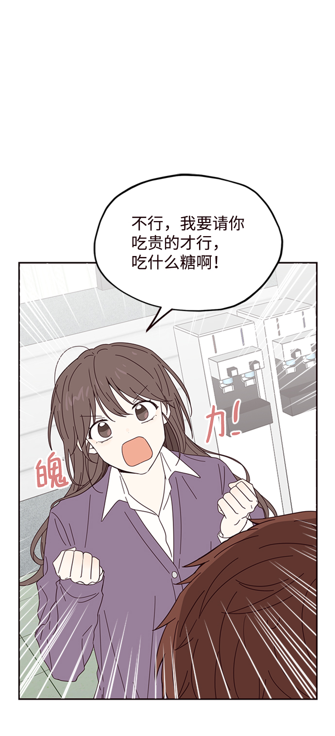第17话3