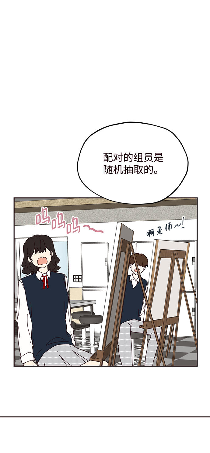 第53话9
