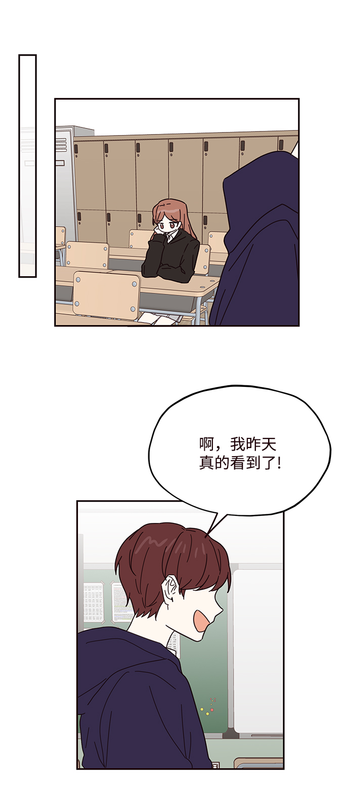 第57话23