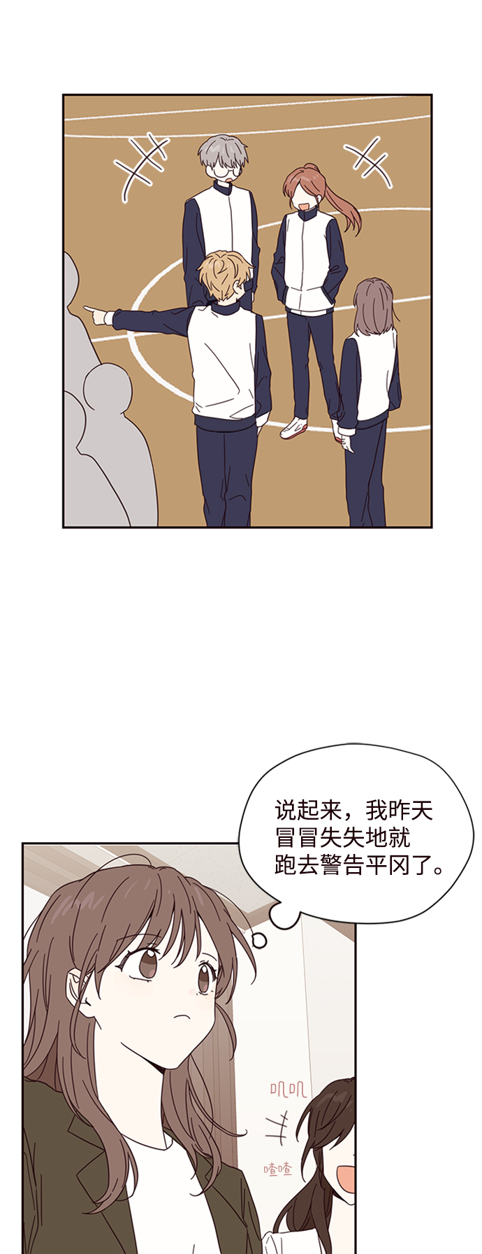 第5话65