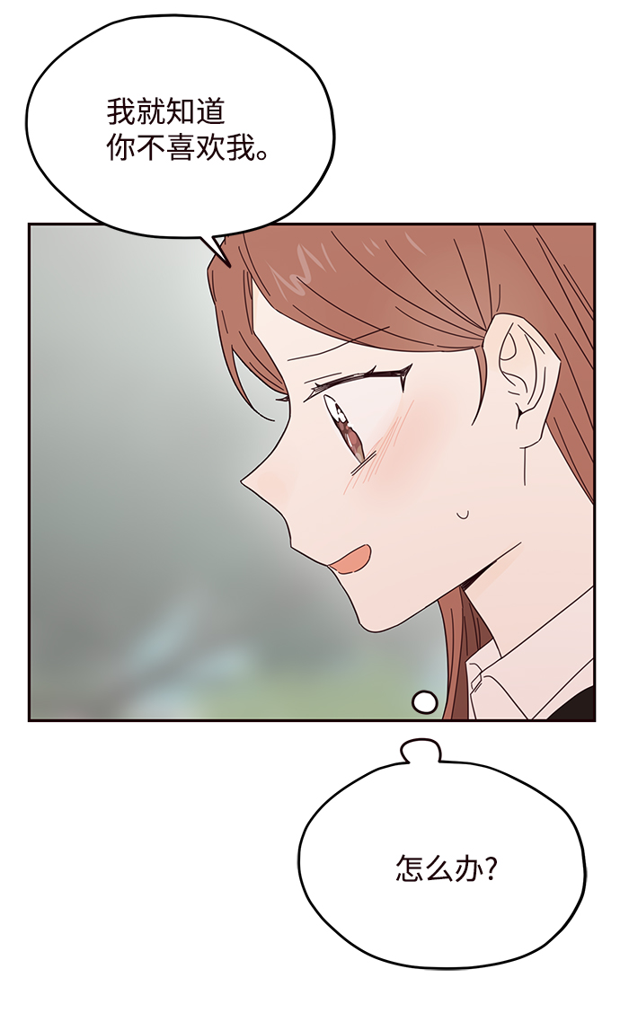 第34话27