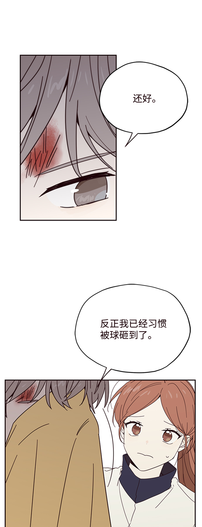 第6话62