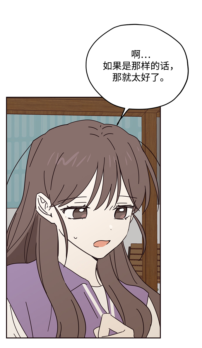 第70话11