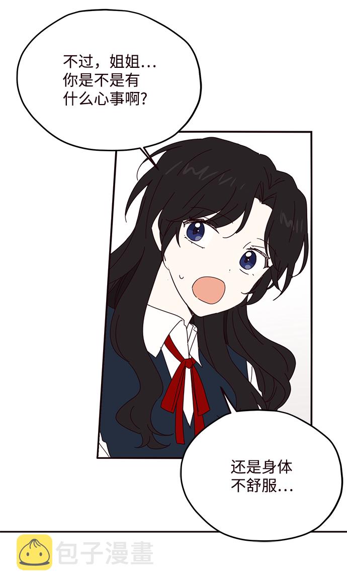 第57话31