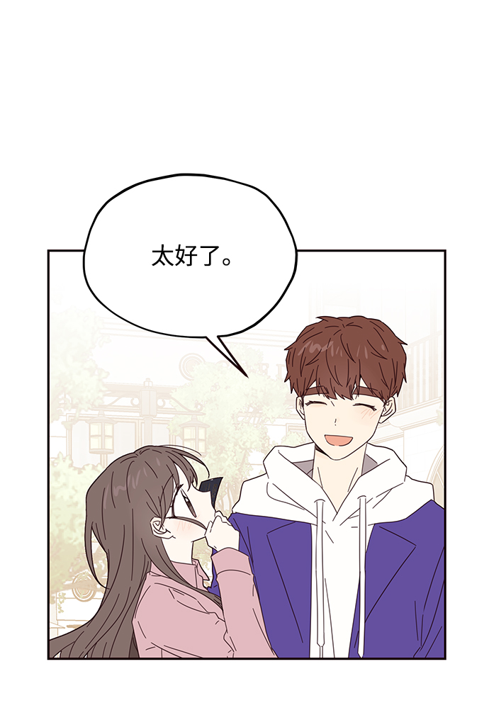 第32话9