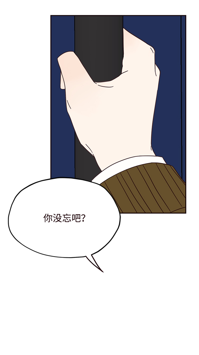 第12话20