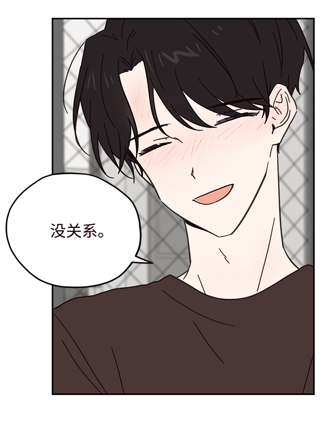 第77话5