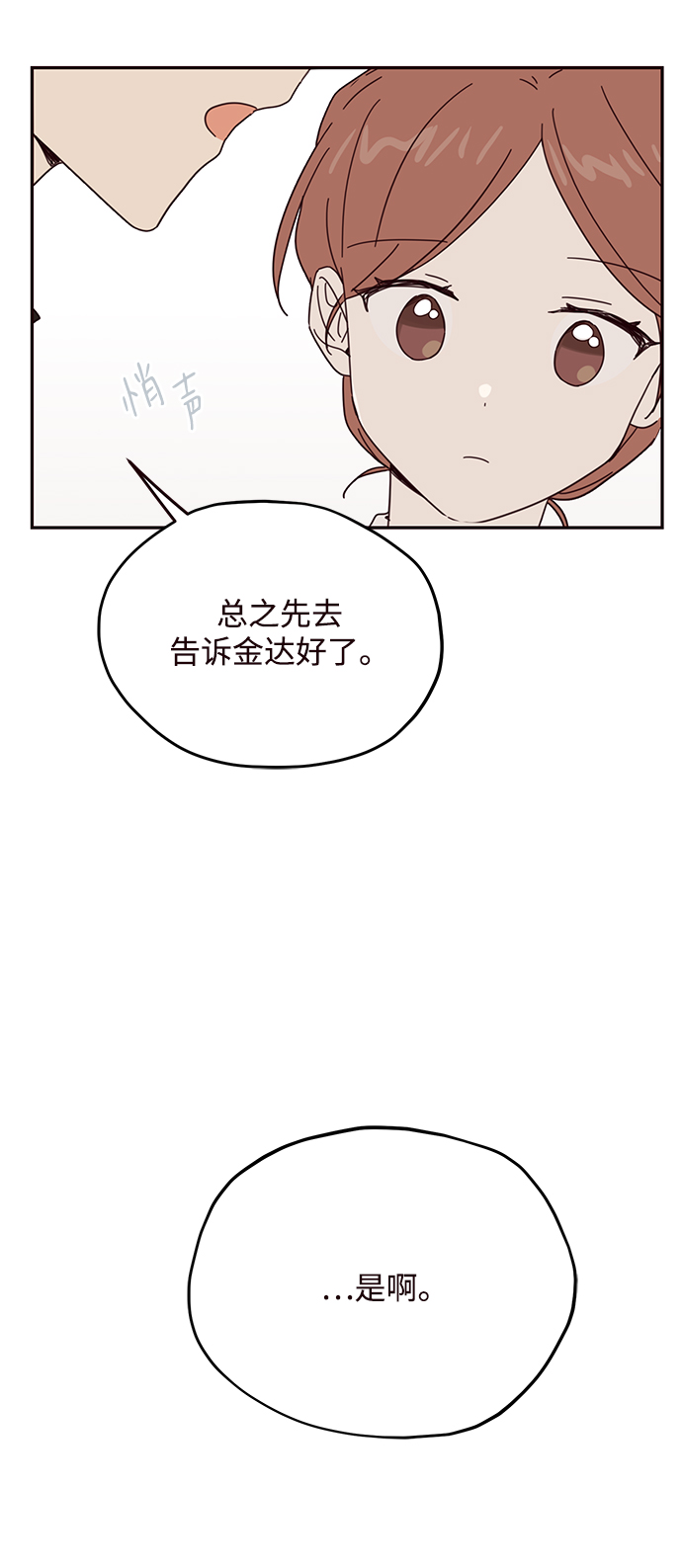 第51话32