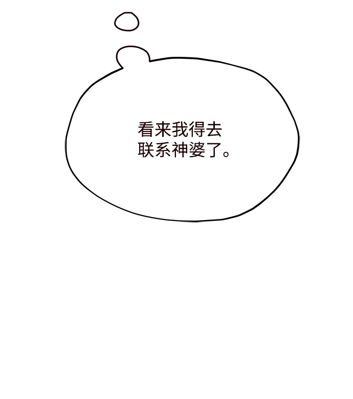 第40话13