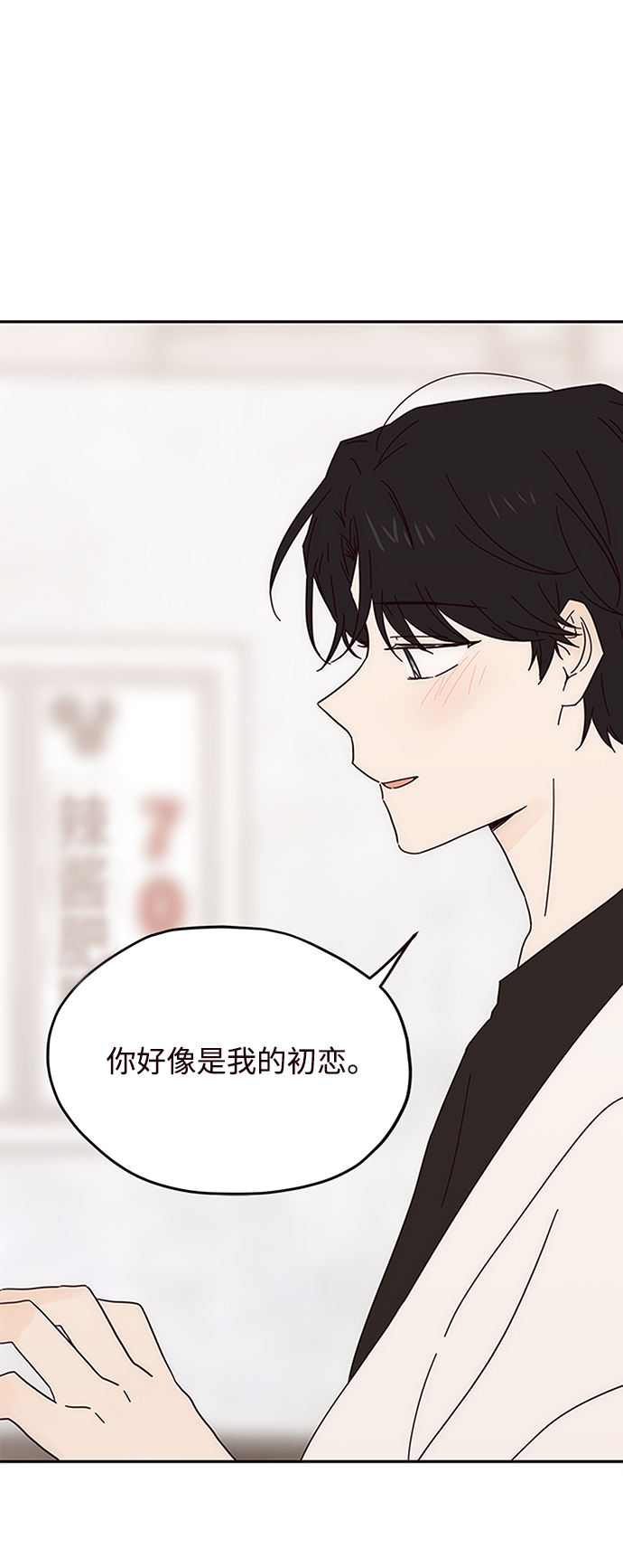 第38话1