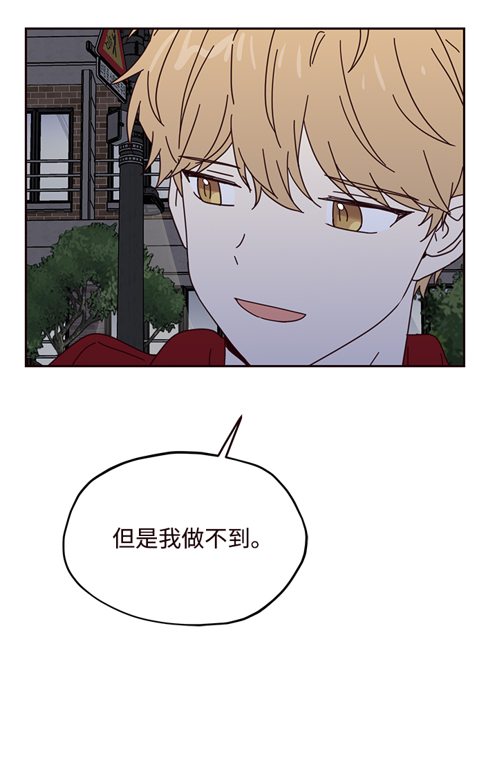 第53话46