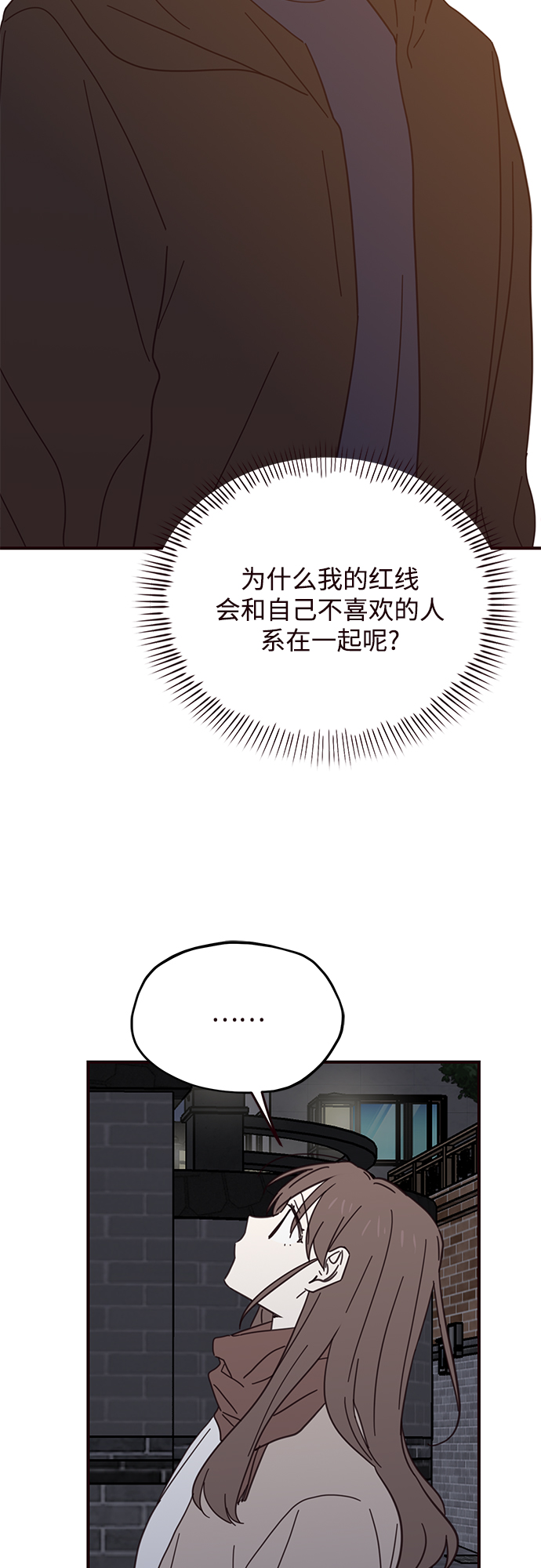 第74话26