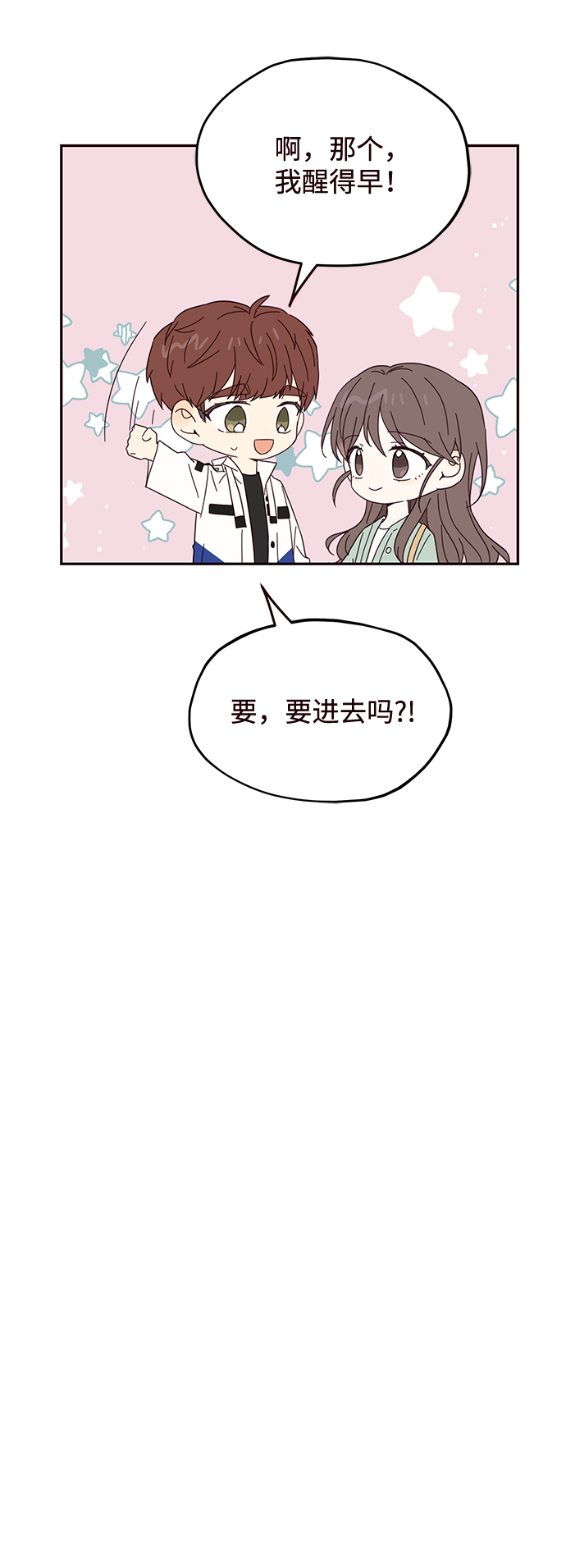 第23话4