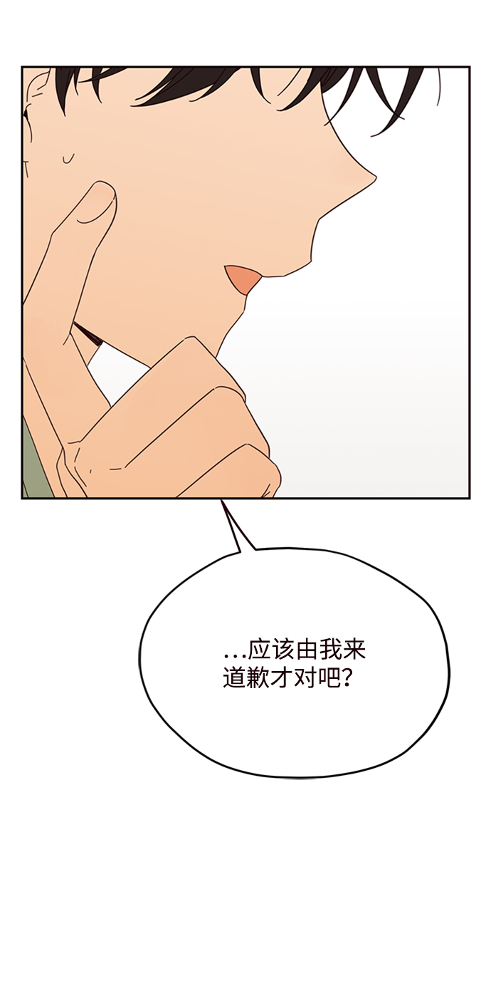 第27话41