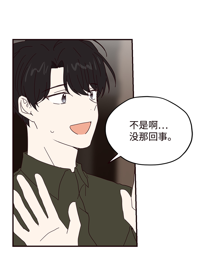 第59话7