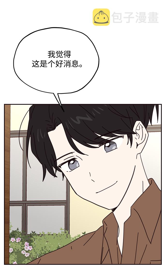 第70话9