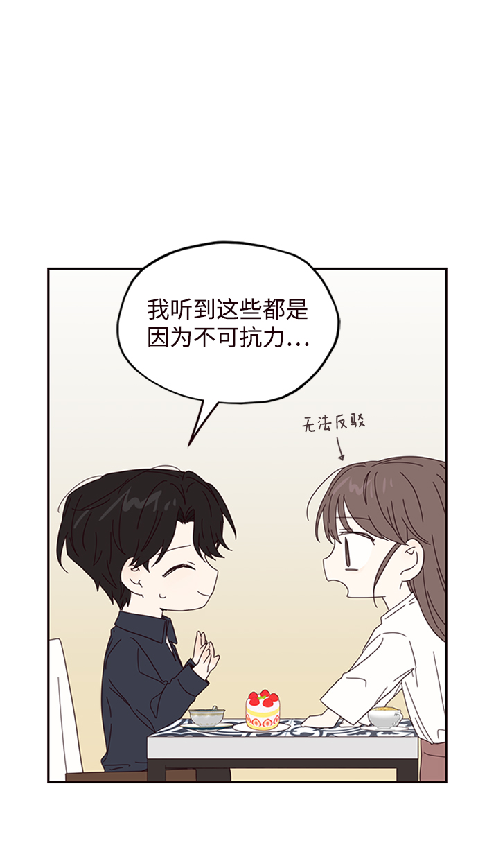 第27话62