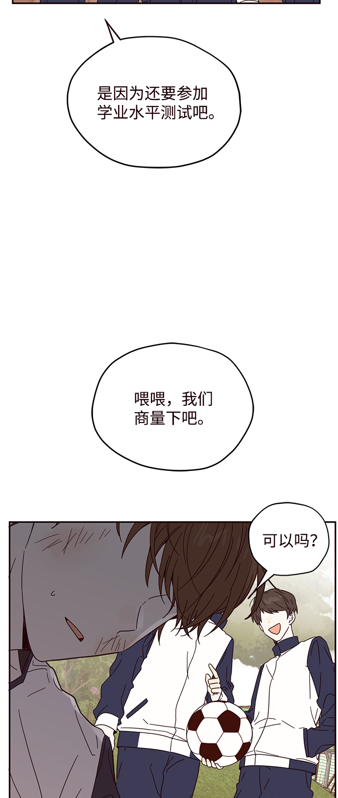第6话15