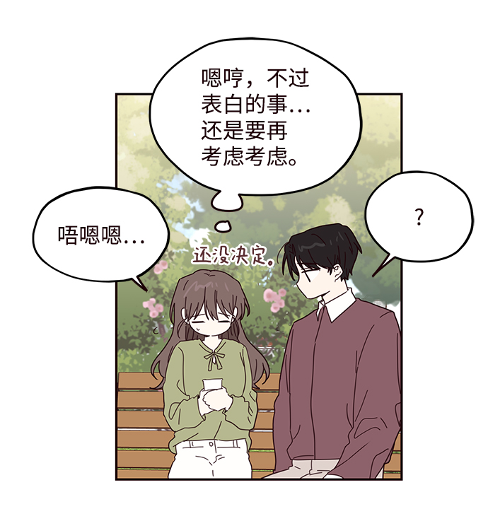 第57话14