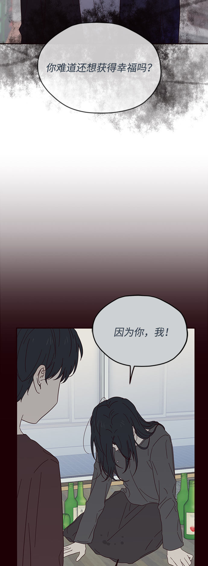 第19话9