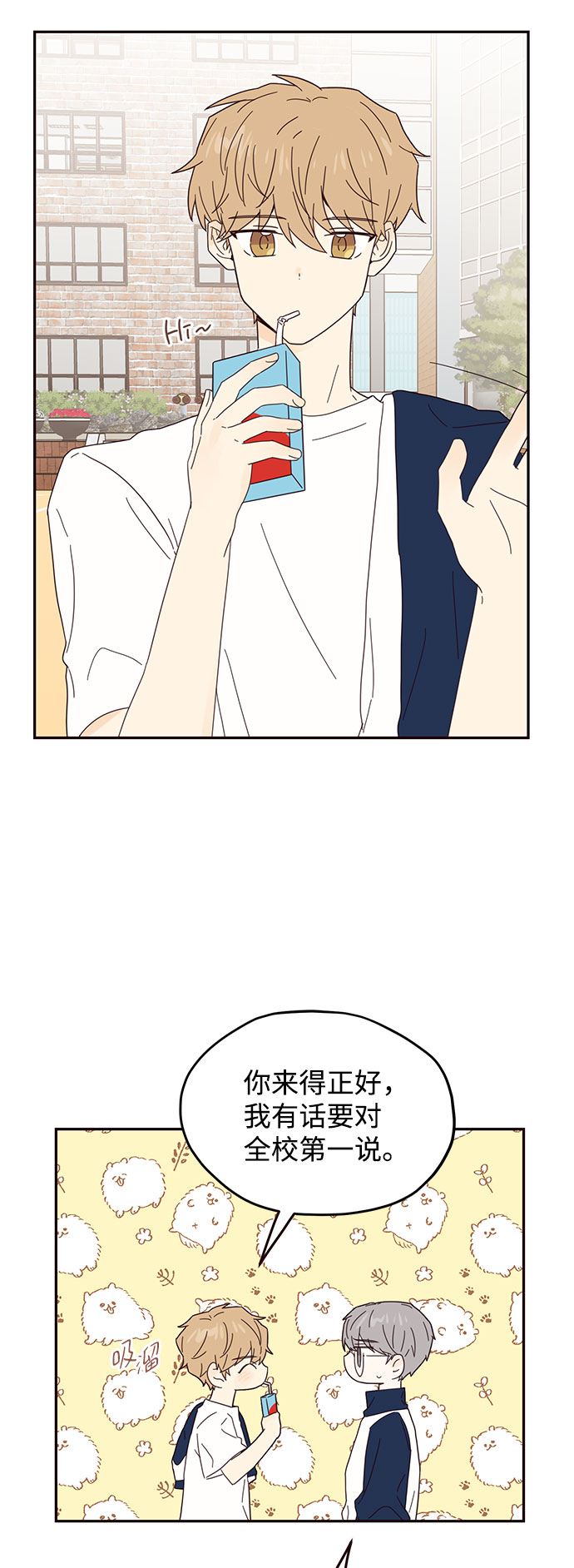 第36话4