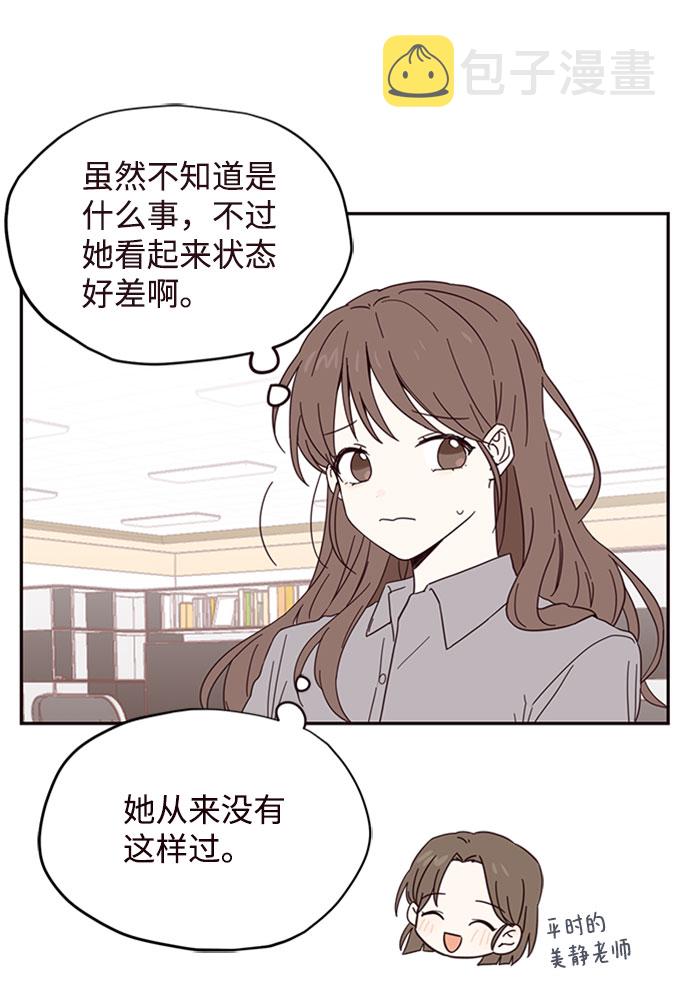 第3话55