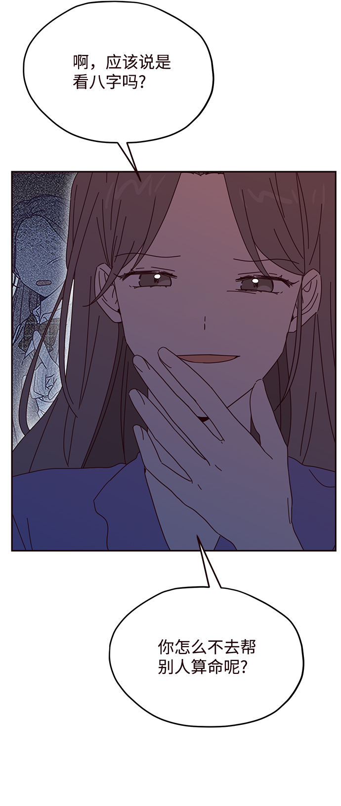 第59话35
