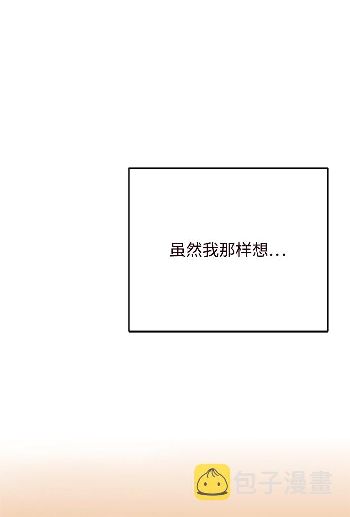 第45话44