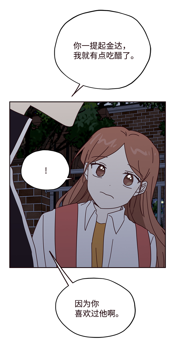 第61话59