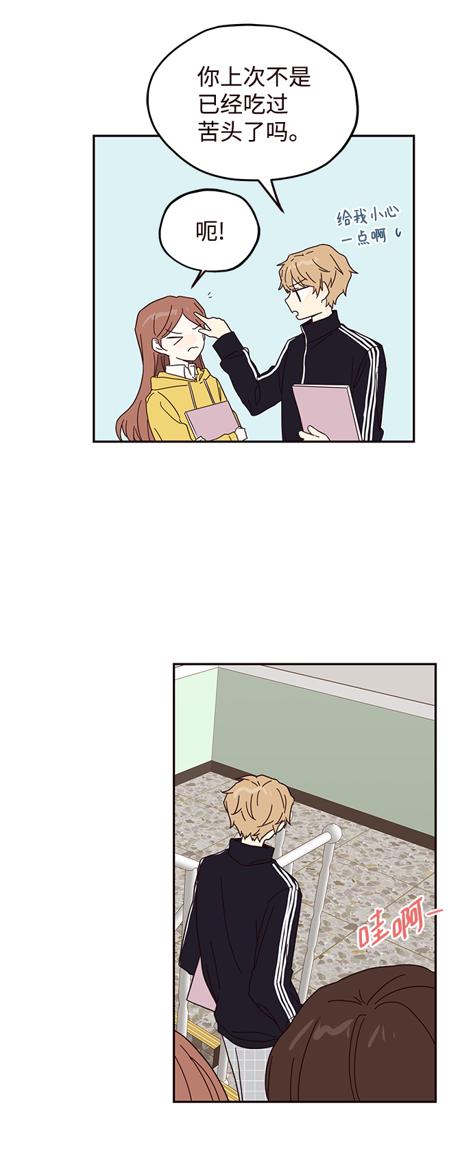 第40话47